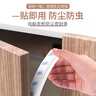 首力衣柜密封條防塵條防撞條櫥柜玻璃門(mén)柜門(mén)防蟲(chóng)擋條門(mén)縫填補縫隙膠條 曬單實(shí)拍圖