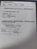 科大訊飛【重磅新品】智能辦公本X5 10.65英寸 墨水屏電紙書(shū) 電子書(shū)閱讀器 平板電腦 手寫(xiě)筆記本電紙書(shū) 曬單實(shí)拍圖