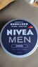 妮維雅（NIVEA）男士潤膚霜150ml 長(cháng)效滋潤清爽保濕面霜護膚品【臨期清倉】 曬單實(shí)拍圖
