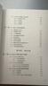 【雷軍推薦】智能涌現 AI時(shí)代的思考與探索 三院院士張亞勤 著(zhù) DeepSeek 人工智能+具身智能 技術(shù)趨勢 創(chuàng  )新發(fā)展 生命科學(xué) 自動(dòng)駕駛 綠色計算 物聯(lián)網(wǎng)產(chǎn)業(yè)落地路線(xiàn) 曬單實(shí)拍圖