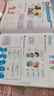 2025新版人教版pep同步小學(xué)三年級英語(yǔ)教材上冊會(huì )說(shuō)話(huà)的課堂筆記發(fā)聲書(shū)課本點(diǎn)讀機單詞音標字母有聲教科書(shū)3下隨堂練習預習學(xué)習資料 三年級上冊英語(yǔ)同步教材發(fā)聲書(shū) 曬單實(shí)拍圖