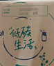 蒙牛特侖蘇有機純牛奶250ml*24盒 3.8g乳蛋白/100ml 家庭中秋送禮盒裝 曬單實(shí)拍圖