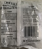 雪天青海湖鹽260g*3【未加碘】無(wú)碘鹽 食用鹽 調味品 家用烹飪食鹽 曬單實(shí)拍圖