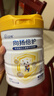 佳貝艾特（Kabrita）向揚倍護乳鐵蛋白兒童配方羊奶粉4段700克（3歲以上）生羊乳0添加 曬單實(shí)拍圖