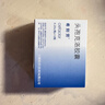 【原研藥】?？虅?頭孢克洛膠囊 0.25g*12粒/盒 曬單實(shí)拍圖