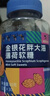 修正優(yōu)爾膠囊口服免疫球蛋白兒童成人提高抵抗力增強調節免疫力營(yíng)養品 金銀花胖大海薄荷軟糖 1瓶【非優(yōu)爾膠囊介意勿拍】 曬單實(shí)拍圖