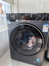 海爾（Haier）旗艦【云溪4.0】10公斤晶彩屏超薄直驅滾筒洗衣機全自動(dòng)六位減震大容量BE37E精華洗2.0國家補貼 洗烘+直驅超薄+1.15洗凈比+智投+藍盾除菌 曬單實(shí)拍圖