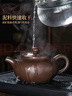 琦軒源紫砂茶壺家用大容量發(fā)財壺黑泥祥龍泡茶壺功夫茶具單壺 曬單實(shí)拍圖