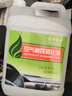 汽車(chē)360納米霧化消毒液大桶除臭除異味殺菌車(chē)內空氣觸媒煙霧機 霧化液5L（芳香型） 5000ml 1瓶 曬單實(shí)拍圖