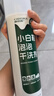 康思嘉小白鞋清洗劑泡泡干洗劑刷洗鞋清潔劑白鞋去污神器網(wǎng)面鞋清洗劑 曬單實(shí)拍圖