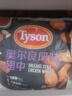 泰森(Tyson) 奧爾良雞翅中 1.38kg 1.38kg 曬單實(shí)拍圖