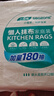 小植家 懶人抹布200*230mm廚房用紙巾一次性抹布洗碗布吸油紙家用 抹布 曬單實(shí)拍圖