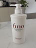 FINO芬濃【丁禹兮同款】透潤美容液洗發(fā)露550ml 洗發(fā)水洗頭膏燙染護理 曬單實(shí)拍圖