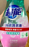 超能 內衣洗衣液 1.72斤(860g*1瓶) 內衣專(zhuān)用 長(cháng)效抑菌 內衣內褲洗 曬單實(shí)拍圖