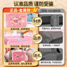 存錢(qián)罐柜2025新款六一兒童節禮物女孩只進(jìn)不出保險箱男孩密碼儲蓄 公主粉-大號禮盒款+兔子貼紙 智能密碼解鎖丨贈送15個(gè)立體貼片 曬單實(shí)拍圖