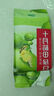 十月稻田 綠豆 2斤 (可發(fā)豆芽 打豆漿 東北 五谷 雜糧 粗糧 真空大米伴侶) 曬單實(shí)拍圖