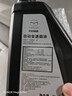 馬自達（MAZDA）原廠(chǎng)變速箱油ATF自動(dòng)變速箱油一汽馬自達長(cháng)安馬自達 馬自達轉向助力油1L 曬單實(shí)拍圖
