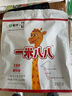 蒙牛一米八八【NBA聯(lián)名】?jì)和砷L(cháng)奶粉CBP賴(lài)氨酸高鈣3-15歲300g*2袋 曬單實(shí)拍圖