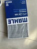 馬勒（MAHLE）帶炭PM2.5空調濾芯空調濾清器LAK1500(全新帝豪 18-20款/遠景S1) 曬單實(shí)拍圖