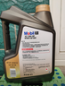 美孚（Mobil）金美孚全合成汽機油經(jīng)典表現 曜石黑金系列 5W-30SP級4L 曬單實(shí)拍圖