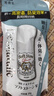 Deonatulle日本進(jìn)口升級版杜得樂(lè )止汗膏腋下止汗祛異味固體非走珠噴霧20g 曬單實(shí)拍圖