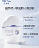 珀萊雅云朵防曬50ml 通勤防曬防水防汗 敏感肌防曬霜 生日禮物男女 曬單實拍圖