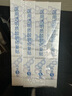 敷爾佳新款白膜4盒 敷感升級醫用透明質(zhì)酸鈉修復貼MHA-C-T 曬單實(shí)拍圖
