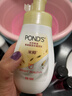 旁氏（POND'S）米粹潤澤保濕潔面泡泡160ml 氨基酸洗面奶男女去角質(zhì) 曬單實(shí)拍圖
