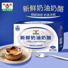 和潤新鮮奶油奶酪1kg  烘焙原料巴斯克蛋糕奶酪棒奶蓋原料 奶油 芝士 曬單實(shí)拍圖