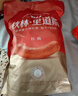 秋林里道斯 中華老字號 哈爾濱紅腸 1.1KG  方便速食 熟食 香腸 紅腸大禮包 曬單實(shí)拍圖