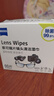 zeiss蔡司擦鏡紙 眼鏡擦拭濕巾 相機鏡頭一次性清潔濕巾紙布 60片開(kāi)學(xué) 曬單實(shí)拍圖