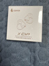 漫步者（EDIFIER）X Clip 真無(wú)線藍(lán)牙耳機(jī)開(kāi)放耳夾式半入耳戶外運(yùn)動(dòng)音樂(lè)游戲耳機(jī)夾耳式AI通話高音質(zhì)長(zhǎng)續(xù)航2025新款 朝陽(yáng)粉【2025新款】+贈(zèng)卡通耳機(jī)套 曬單實(shí)拍圖