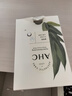 AHC 補水保濕水膜力面膜10片 保濕舒緩護膚品套裝節日生日禮物 曬單實(shí)拍圖