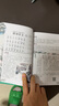 小學(xué)生必背古詩(shī)詞75+80首 [王芳推薦] 彩圖注音有聲版（共200首） 金獎圖書(shū) 季恒銓名家審定 古詩(shī)詞讀本的名家名譯版本 涵蓋2025年全國人教版RJ版新教材要求1-6年級必背古詩(shī)詞129首文言文 曬單實(shí)拍圖