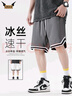IZEXX美式運動(dòng)短褲男夏季寬松籃球褲透氣速干休閑五分褲子IZ56黑色3XL 曬單實(shí)拍圖