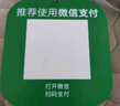 大洪DH629-LL5000微信收款音響大音量收錢提示音響無線藍牙喇叭收付款語音播報音箱 曬單實拍圖