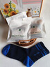 夢(mèng)特嬌100%純棉襪子男士秋冬季中筒艾草精油7A抗菌防臭吸汗厚款休閑棉襪 曬單實(shí)拍圖