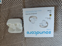 聲闊（SoundCore）【國家補貼】AeroClip耳夾式藍牙耳機無(wú)線(xiàn)開(kāi)放式運動(dòng)跑步耳機氣傳導耳機不入耳適用蘋(píng)果華為小米白 曬單實(shí)拍圖