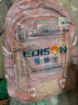 Edison初中生書(shū)包大容量雙肩包多隔層防潑水高中學(xué)生背包 K052-29迷彩粉 曬單實(shí)拍圖