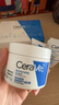 適樂膚（CeraVe）【張凌赫同款】高保濕潤膚霜85g C霜敏感肌身體乳液面霜男女護膚 曬單實拍圖