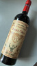 奧蘭古藤干紅葡萄酒750ml單支西班牙進(jìn)口紅酒（V1） 曬單實(shí)拍圖