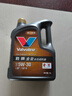 勝牌（VALVOLINE）兩次小保養卡 金皇 全合成機油5W-30 SP 4L+機濾+工時(shí) 12個(gè)月有效 曬單實(shí)拍圖