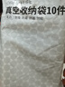 京東京造  簡(jiǎn)約生活真空收納袋 搬家打包壓縮袋棉被衣物收納10件套 曬單實(shí)拍圖