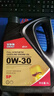 安耐馳  全合成機油 0W-30 SP級 4L （新老包裝交替發(fā)貨）汽車(chē)用品  曬單實(shí)拍圖