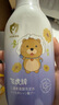 飛虎牌兒童氨基酸洗發(fā)水 3-6-12-15歲柔順溫和控油去屑止癢男女孩*2瓶 曬單實(shí)拍圖