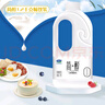 君樂(lè )寶簡(jiǎn)醇 0蔗糖 1.2kg*1桶 低溫酸奶酸牛奶 健康輕食 曬單實(shí)拍圖