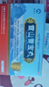 世雅達雪山胃寶丸0.25g*24丸專(zhuān)治老胃病 胃食管反流健胃消食散寒止痛 調胃養胃護胃中成藥 4盒【鞏固裝】長(cháng)效鞏固 低至42元/盒 曬單實(shí)拍圖