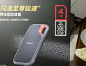 閃迪（SanDisk）2TB Type-c USB3.2 NVMe移動(dòng)固態(tài)硬盤(pán)（PSSD）E61卓越版 1050MB/s三防保護 手機筆記本電腦外接SSD 曬單實(shí)拍圖