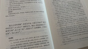 【正版包郵】世說(shuō)新語(yǔ) 中華書(shū)局中華經(jīng)典名著(zhù)全本全注全譯叢書(shū) 新華書(shū)店旗艦店國學(xué)古籍書(shū)籍圖書(shū) 世說(shuō)新語(yǔ)【中華書(shū)局】 曬單實(shí)拍圖