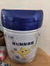 飛鶴星飛帆聚高星 乳鐵蛋白 高鈣CBP 長高4段（3-14歲）兒童奶粉800g 曬單實(shí)拍圖